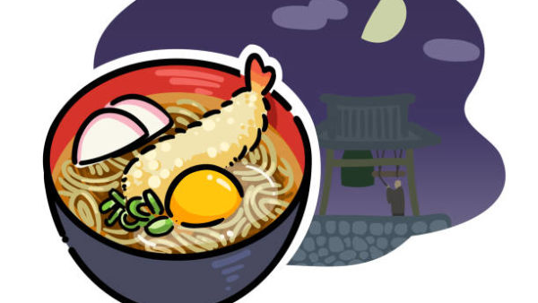 あけましておめでとうございます