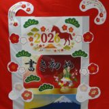 先日の書き初め大会🖌