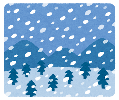 除雪作業にご注意ください⛄