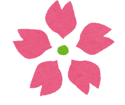 ２月も明日が最終日