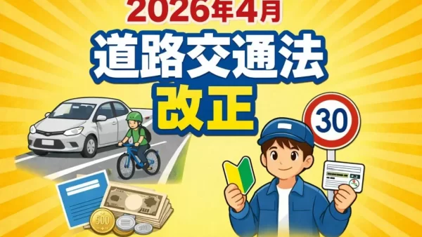 今夜の満月は・・・